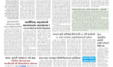 Mumbai Lakshadeep 21-5-2026