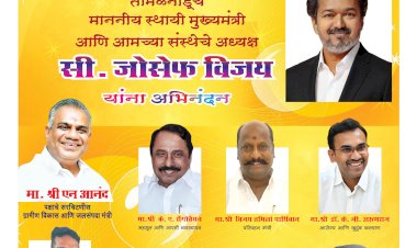 Mumbai Lakshadeep 24-5-2026