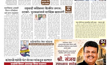 Mumbai Lakshadeep 28-5-2026