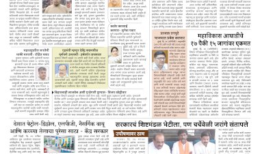 Mumbai Lakshadeep 30-5-2026