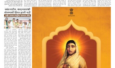 Mumbai Lakshadeep 31-5-2026