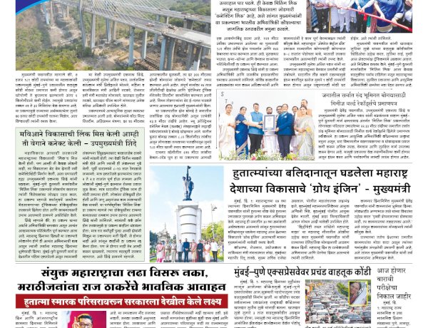 Mumbai lakshadeep 2-5-2026