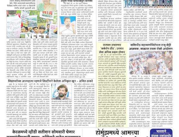 Mumbai Lakshadeep 18-5-226