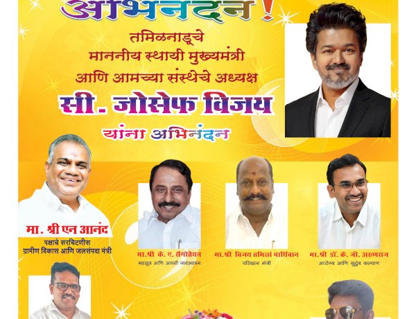 Mumbai Lakshadeep 24-5-2026