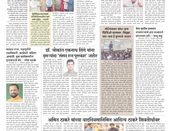Mumbai lakshadeep 25-5-2026
