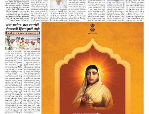 Mumbai Lakshadeep 31-5-2026