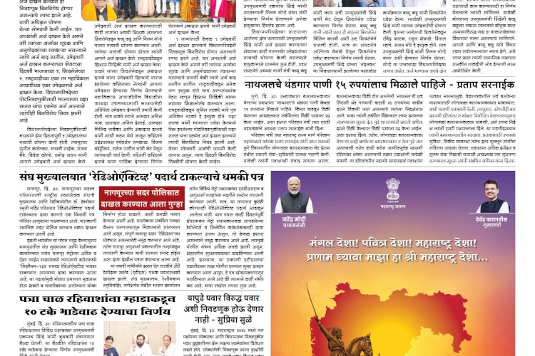 Mumbai lakshadeep 1-5-2026