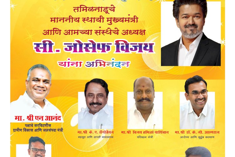 Mumbai Lakshadeep 24-5-2026