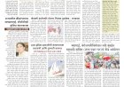 Mumbai Lakshadeep 4-6-2026