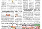 Mumbai Lakshadeep 10-6-2026