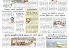 Mumbai Lakshadeep 11-6-2026