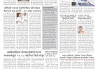 Mumbai Lakshadeep 15-6-2026
