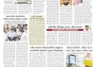 Mumbai Lakshadeep 16-6-2026
