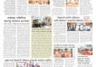 Mumbai Lakshadeep 20-6-2026