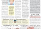 Mumbai Lakshadeep 21-6-2026