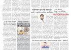 Mumbai Lakshadeep 22-6-2026
