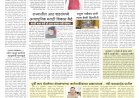 Mumbai lakshadeep 25-06-2026