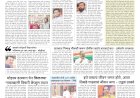Mumbai Lakshadeep 28-6-2026