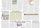 Mumbai Lakshadeep 29-06-2026