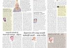 Mumbai Lakshadeep 30-6-2026