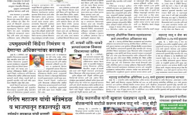 Mumbai Lakshadeep 10-6-2026