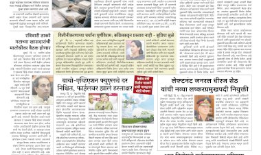 Mumbai Lakshadeep 14-6-2026