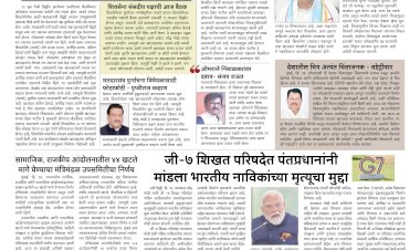 Mumbai Lakshadeep 18-6-2026