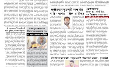 Mumbai Lakshadeep 22-6-2026