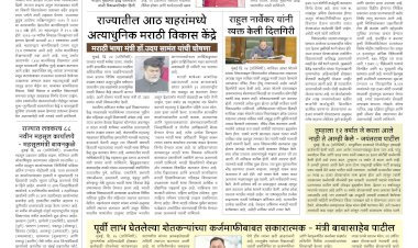 Mumbai lakshadeep 25-06-2026