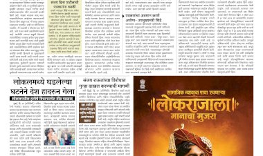 Mumbai Lakshadeep 26-6-2026