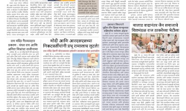 Mumbai Lakshadeep 27-6-2026
