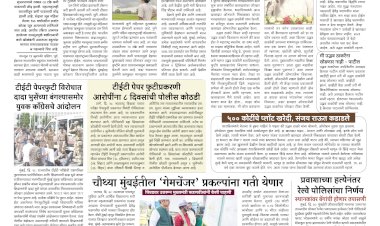 Mumbai Lakshadeep 29-06-2026