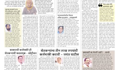 Mumbai Lakshadeep 30-6-2026