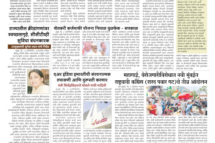 Mumbai Lakshadeep 4-6-2026