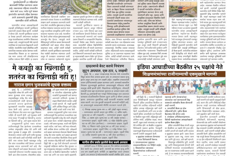 Mumbai Laksadeep 9-6-2026