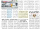 Mumbai Lakshadeep 4-7-2026