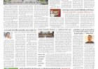 Mumbai Lakshadeep 5-7-2026