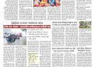 Mumbai Lakshadeep 6-7-2026