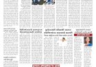Mumbai Lakshadeep 7-7-2026