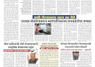 Mumbai Lakshadeep 8-7-2026