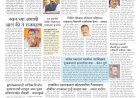 Mumbai Lakshadeep 10-7-2026