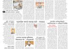 Mumbai lakshadeep 11-7-2026