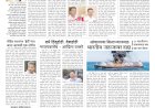 Mumbai lakshadeep 13-7-2026