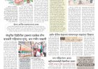 Mumbai lakshadeep 14-7-2026