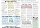 Mumbai lakshadeep 15-7-2026