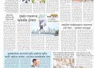 Mumbai Lakshadeep 16-7-2026