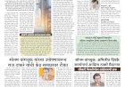 Mumbai Lakshadeep 17-7-2026