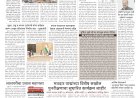 Mumbai Lakshadeep 18-7-2026