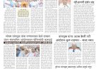 Mumbai Lakshadeep 19-7-2026