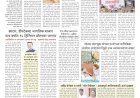 Mumbai Lakshadeep 20-7-2026
